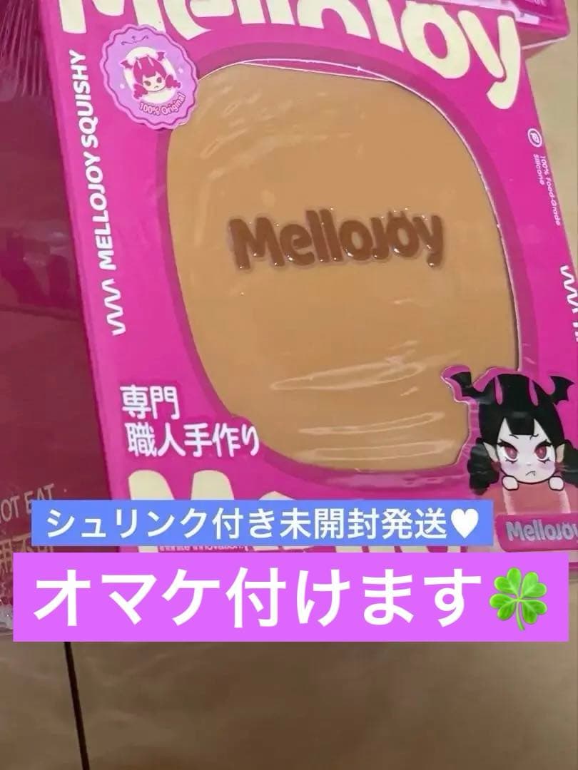 mellojoyスフレ