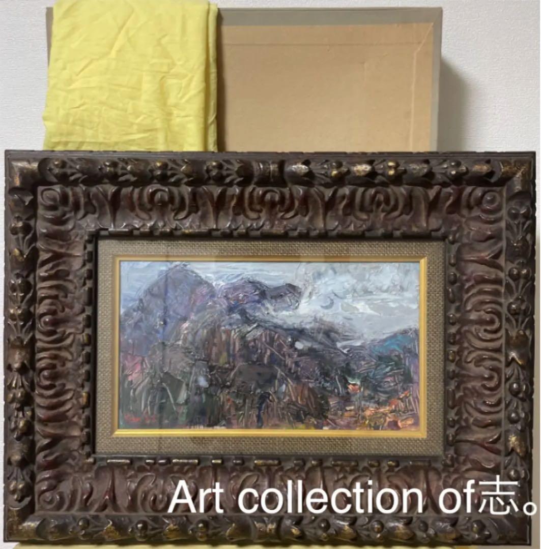 作家不詳『雲かかる 英彦山』M4 高級額装 真筆保証 タトウ箱 1点