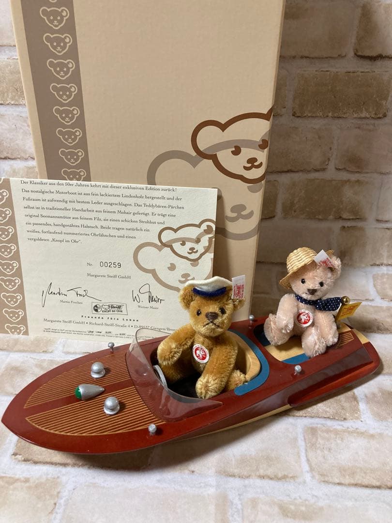 シュタイフ テディベア ウィズ モーターボート 白タグ限定品 Steiff