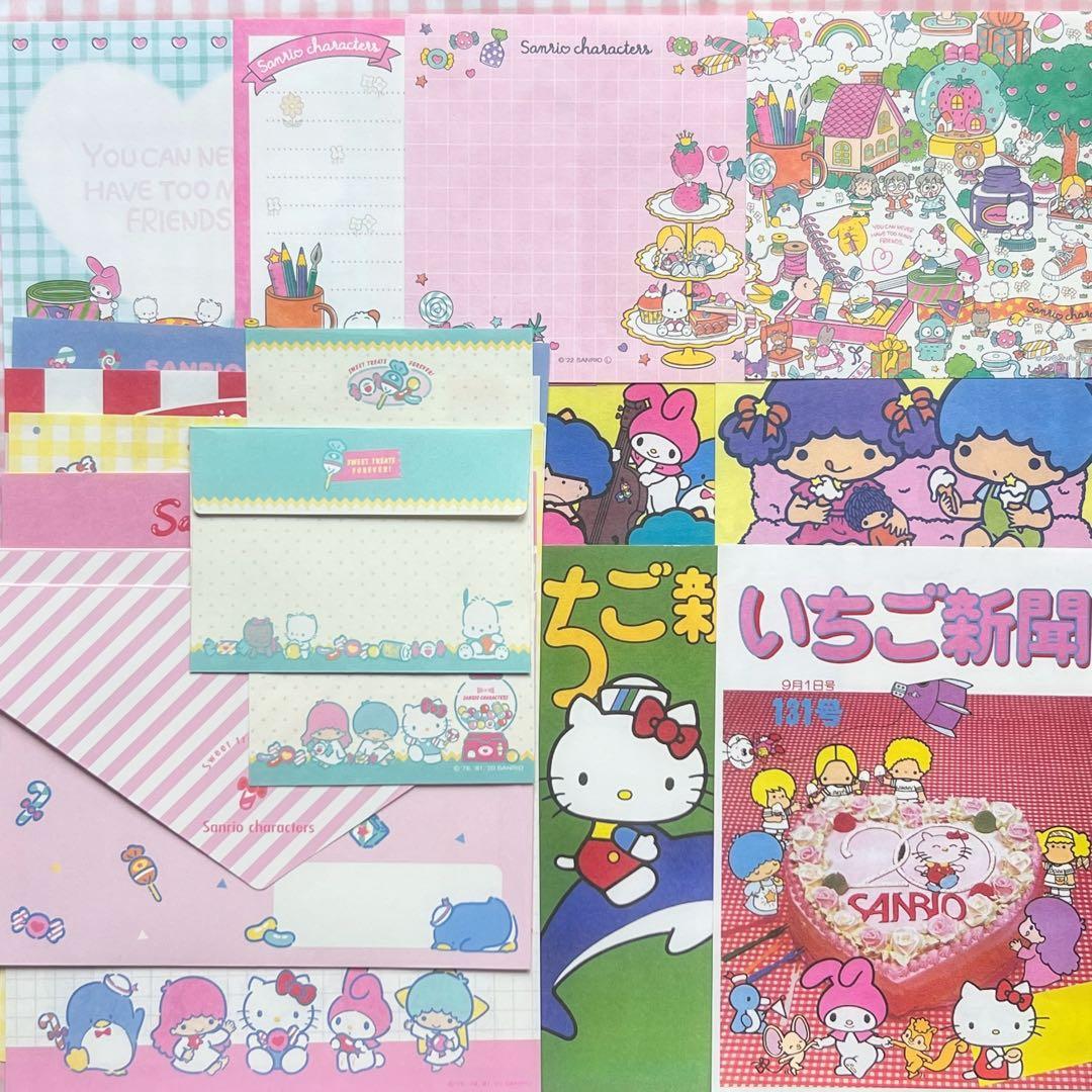 サンリオ レトロ おすそ分けファイル DXセット♪