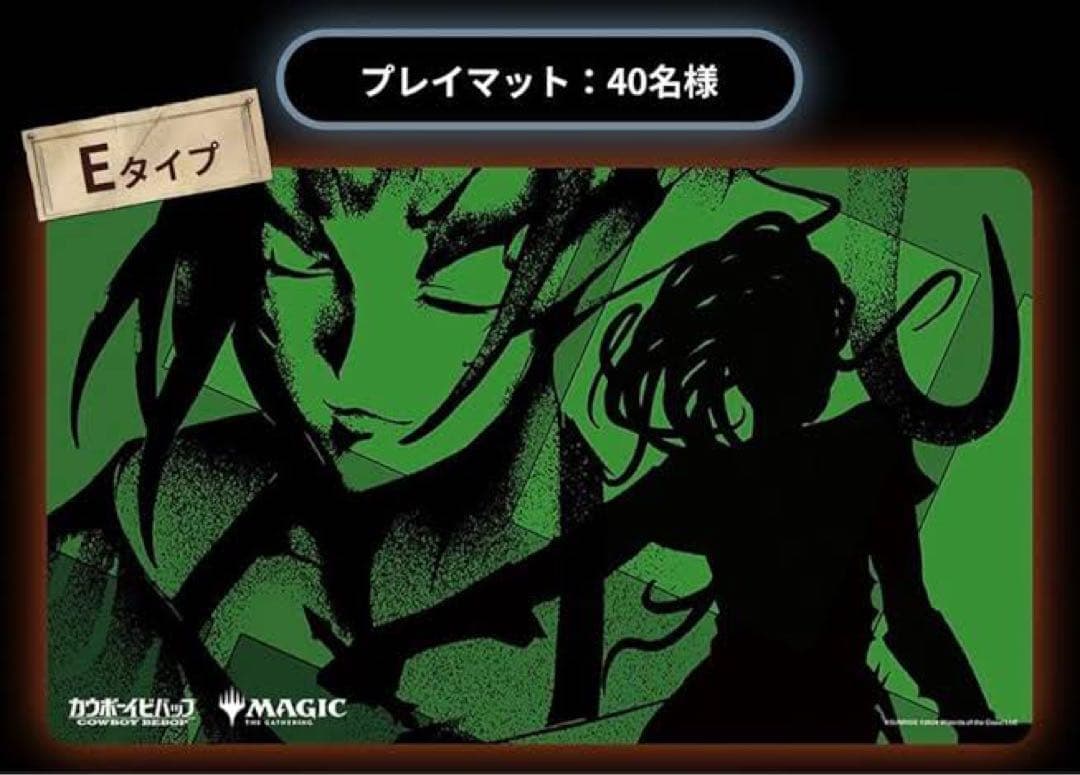 MTG カウボーイビバップコラボ　ヴラスカ　プレイマット