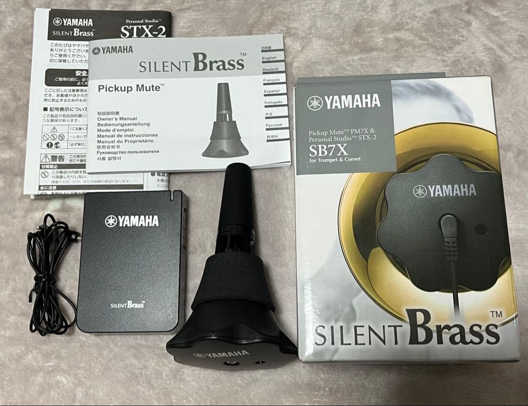 YAMAHA サイレントブラス トランペット　SB7X PM7X STX-2