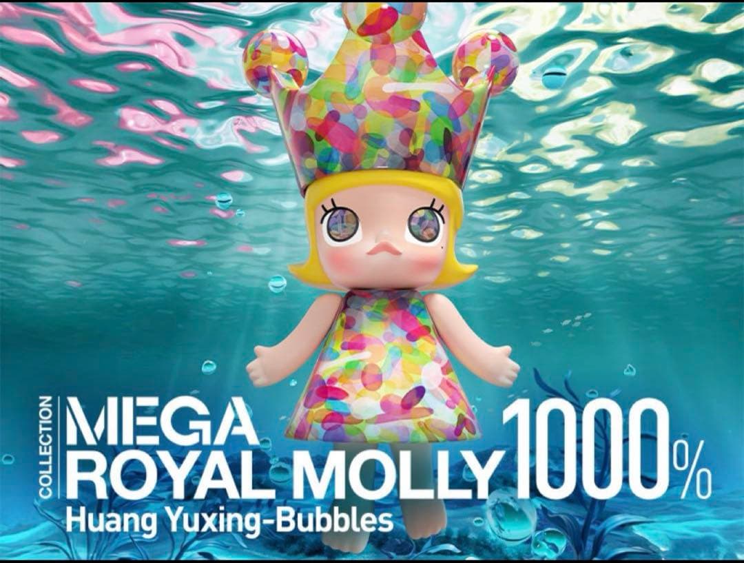 その他 MEGA  MOLLY 1000% Huang Yuxing