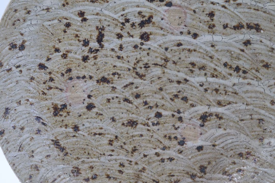 益子焼　坂田甚内作　灰釉波紋大皿　送料込み250617