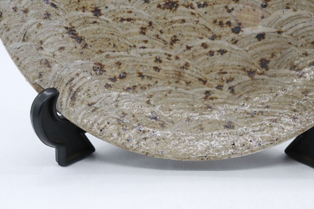 益子焼　坂田甚内作　灰釉波紋大皿　送料込み250617