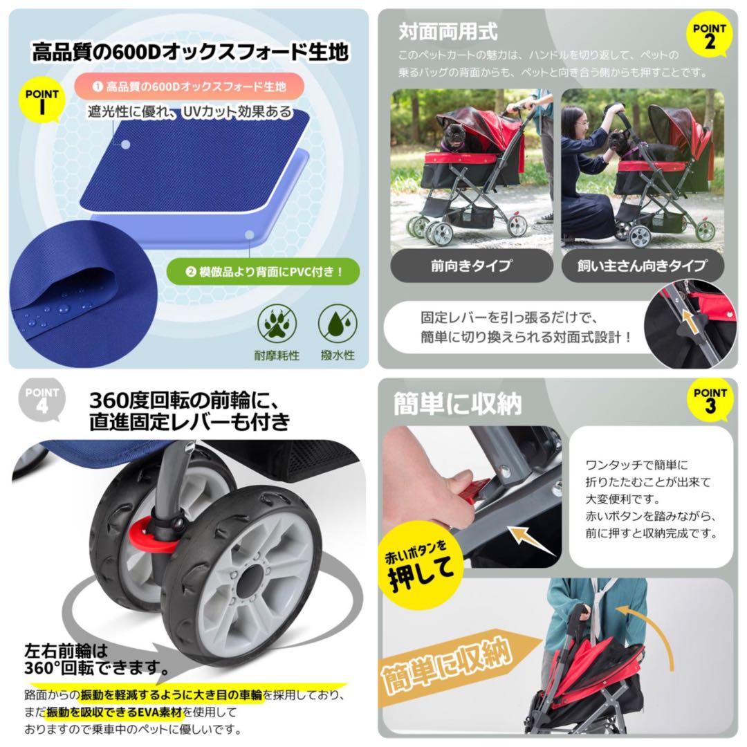 新品　ペットカート　ペット用品　犬用品　4輪　折りたたみ　ブラック