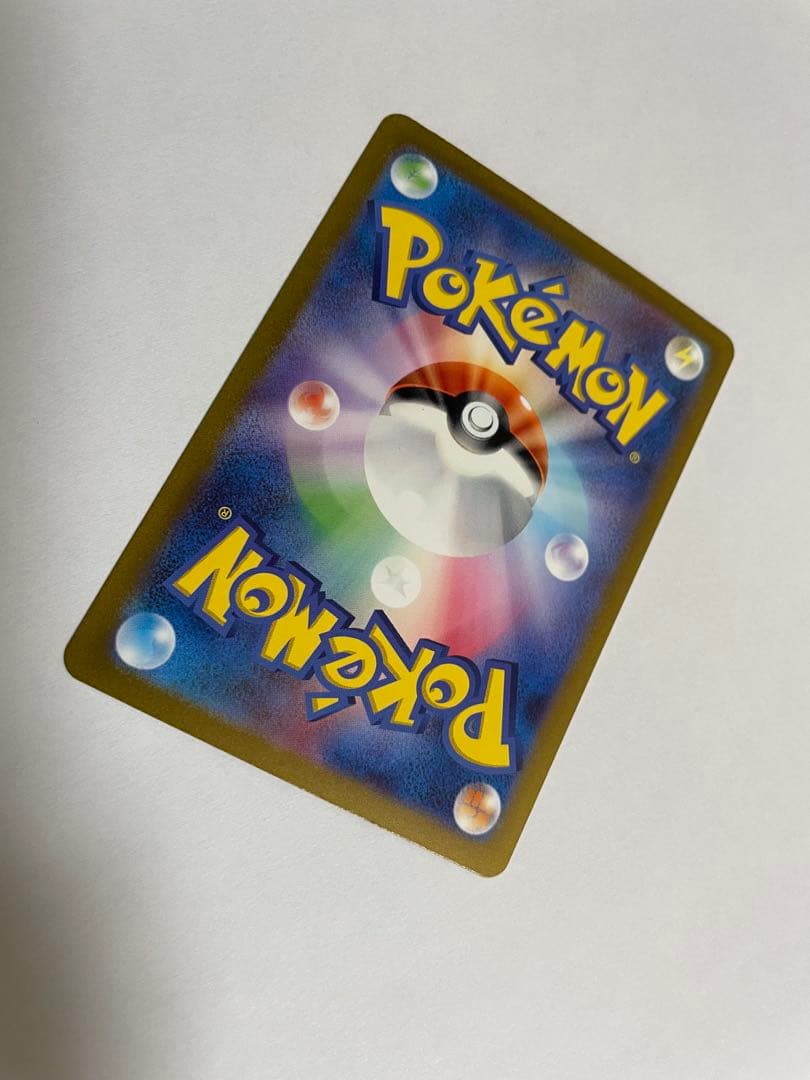 に*き様 【美品】ミュウex SAR SV2a ポケモンカード151 205/1