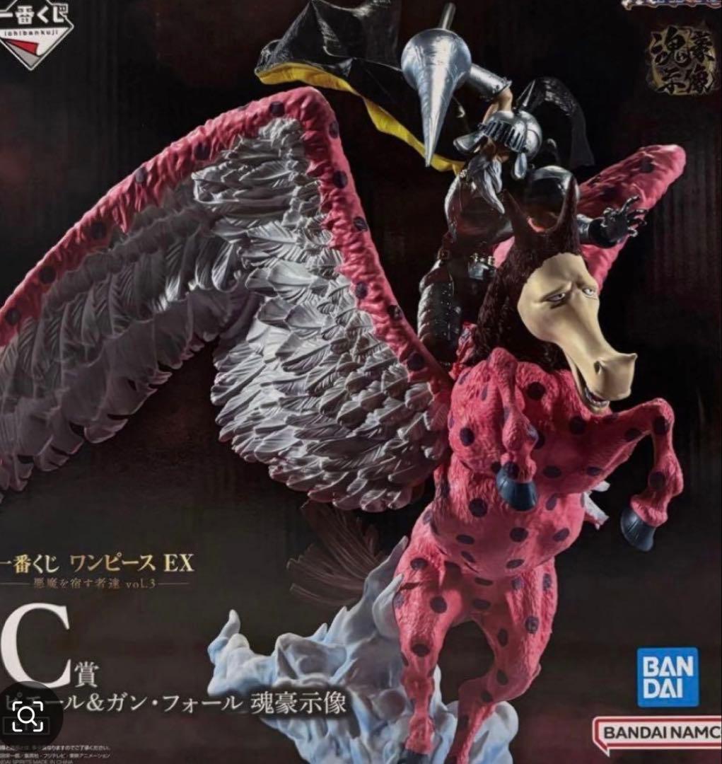 一番クジ　1番くじ悪魔を宿す者達　A賞C賞セット商品