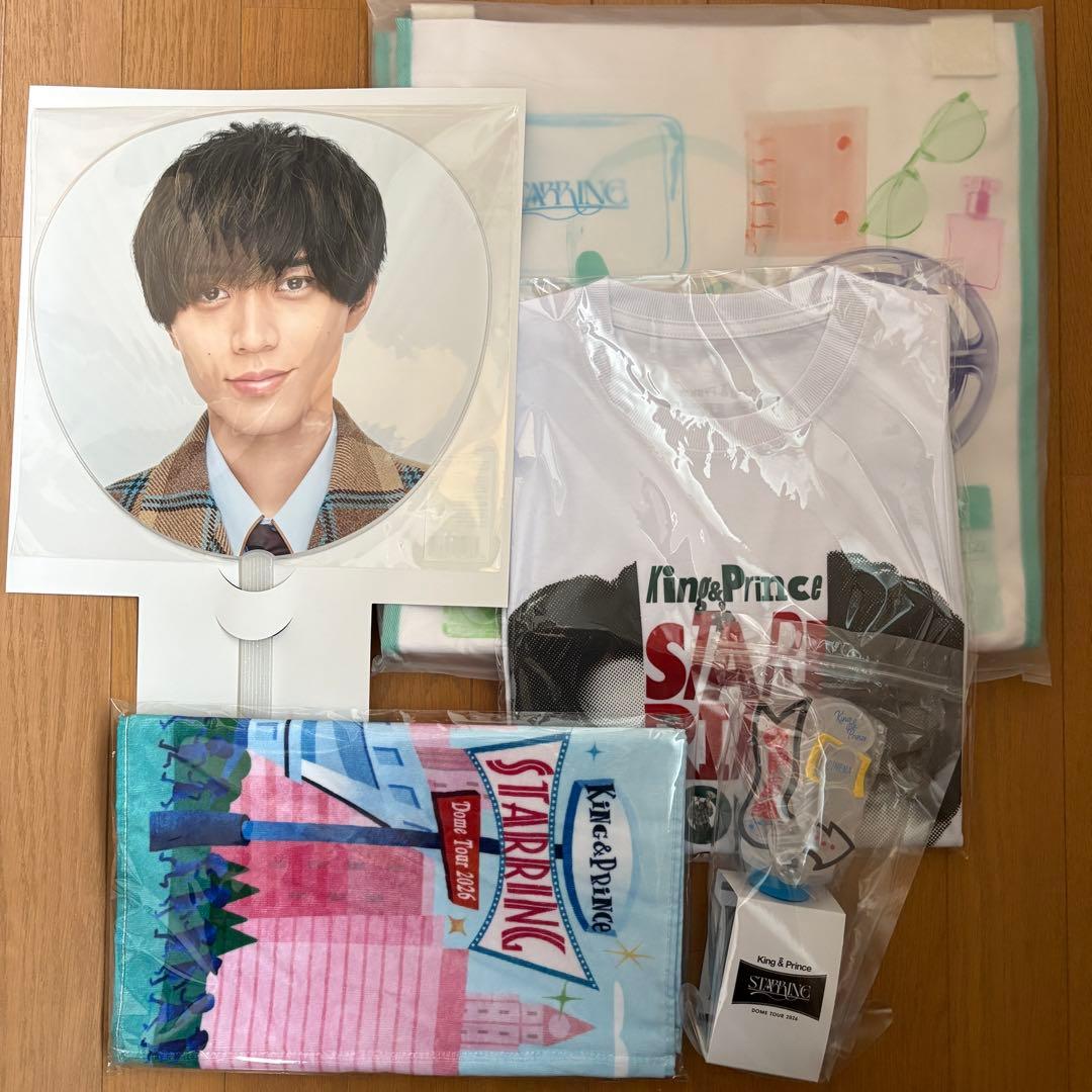 King & Prince STARRING グッズセット 永瀬廉
