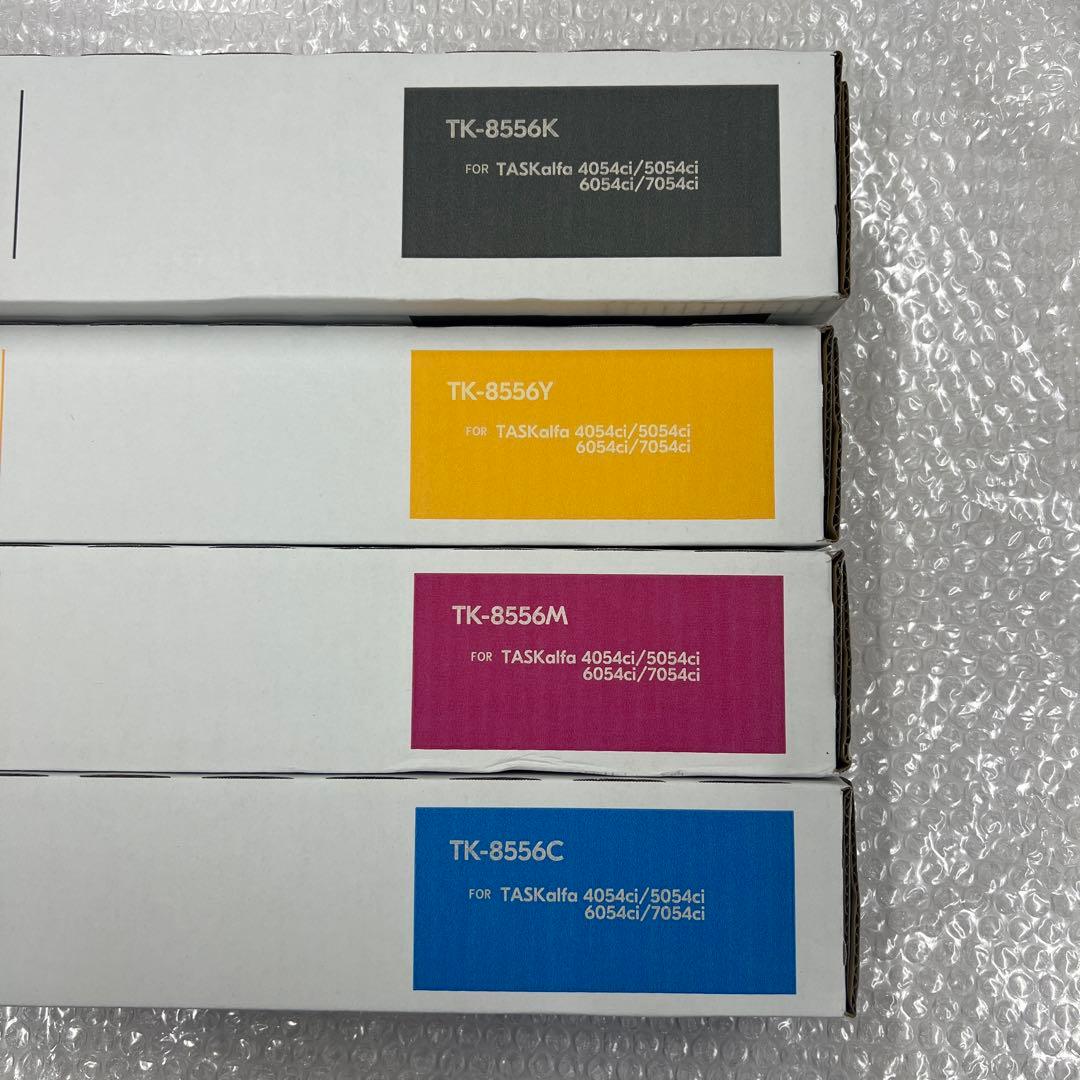 値下げ！京セラTK-8556 トナーカートリッジ 4色セット