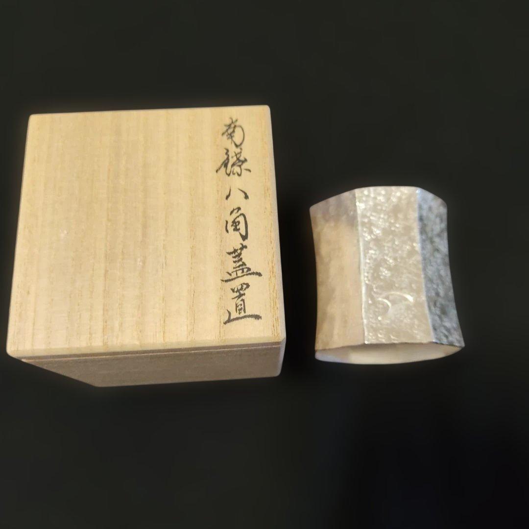 南鐐八角蓋置き。竹影堂。銀製品。 銀杏、いちょう。約70g。茶道具。