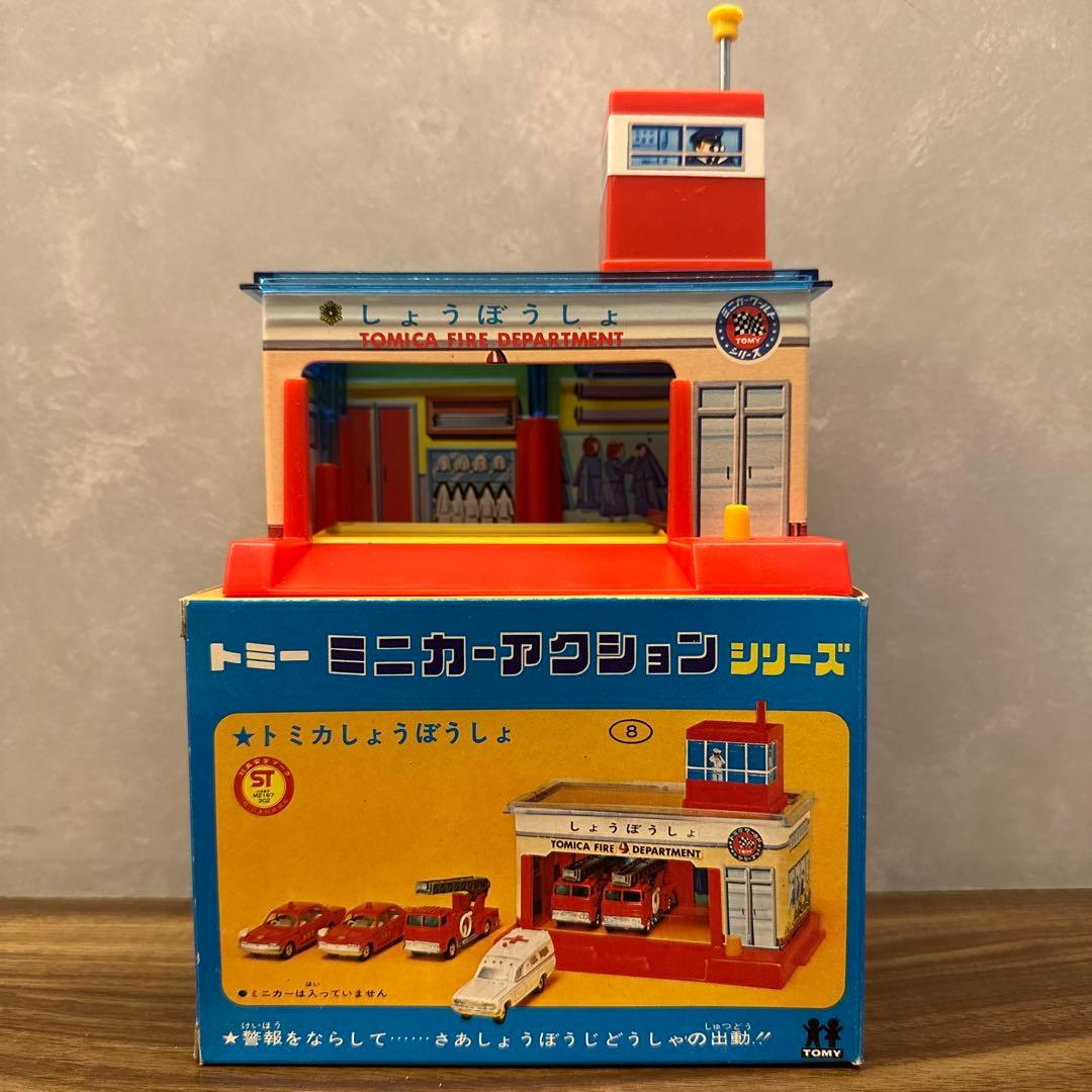 トミカ ミニカーアクション 消防署