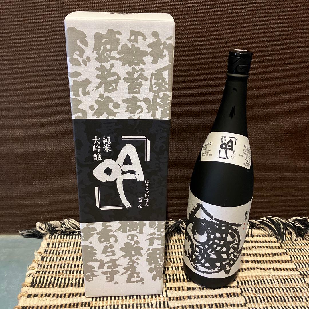 ほうらいせん　吟　2025 純米大吟醸 1.8L 日本酒　お正月