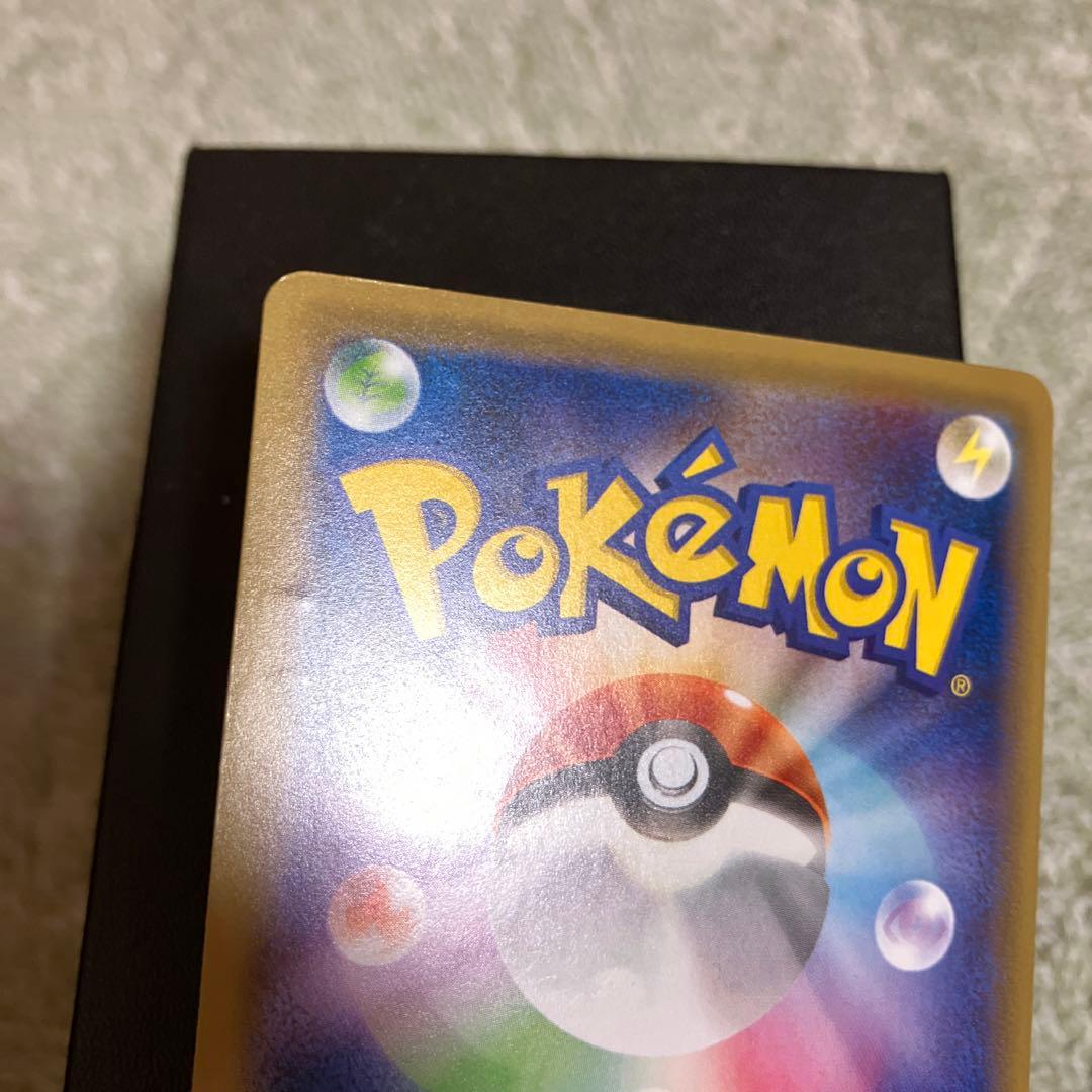 ポケモンカード　ピカチュウEX CP6