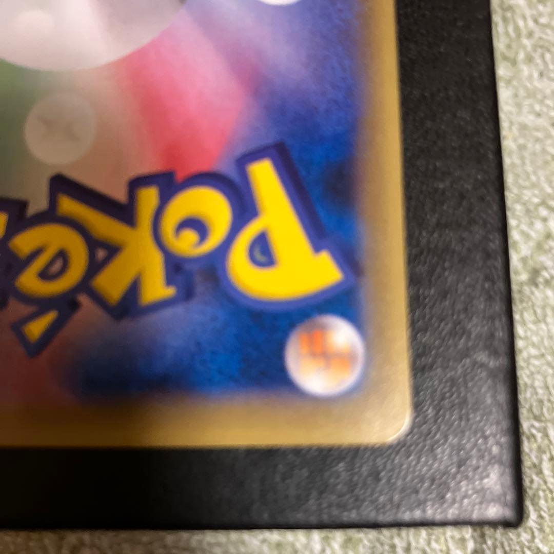 ポケモンカード　ピカチュウEX CP6