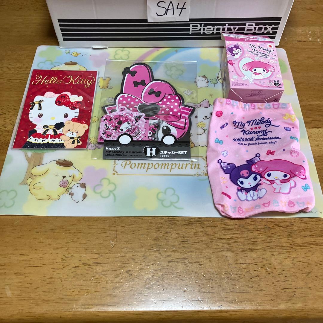 サンリオ　マイメロディ 激レア品他セット〜SA4