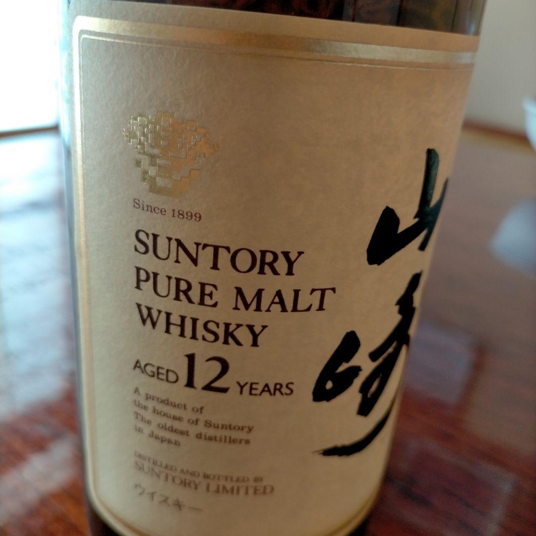 サントリー　ピュアモルトウイスキー　山崎12年