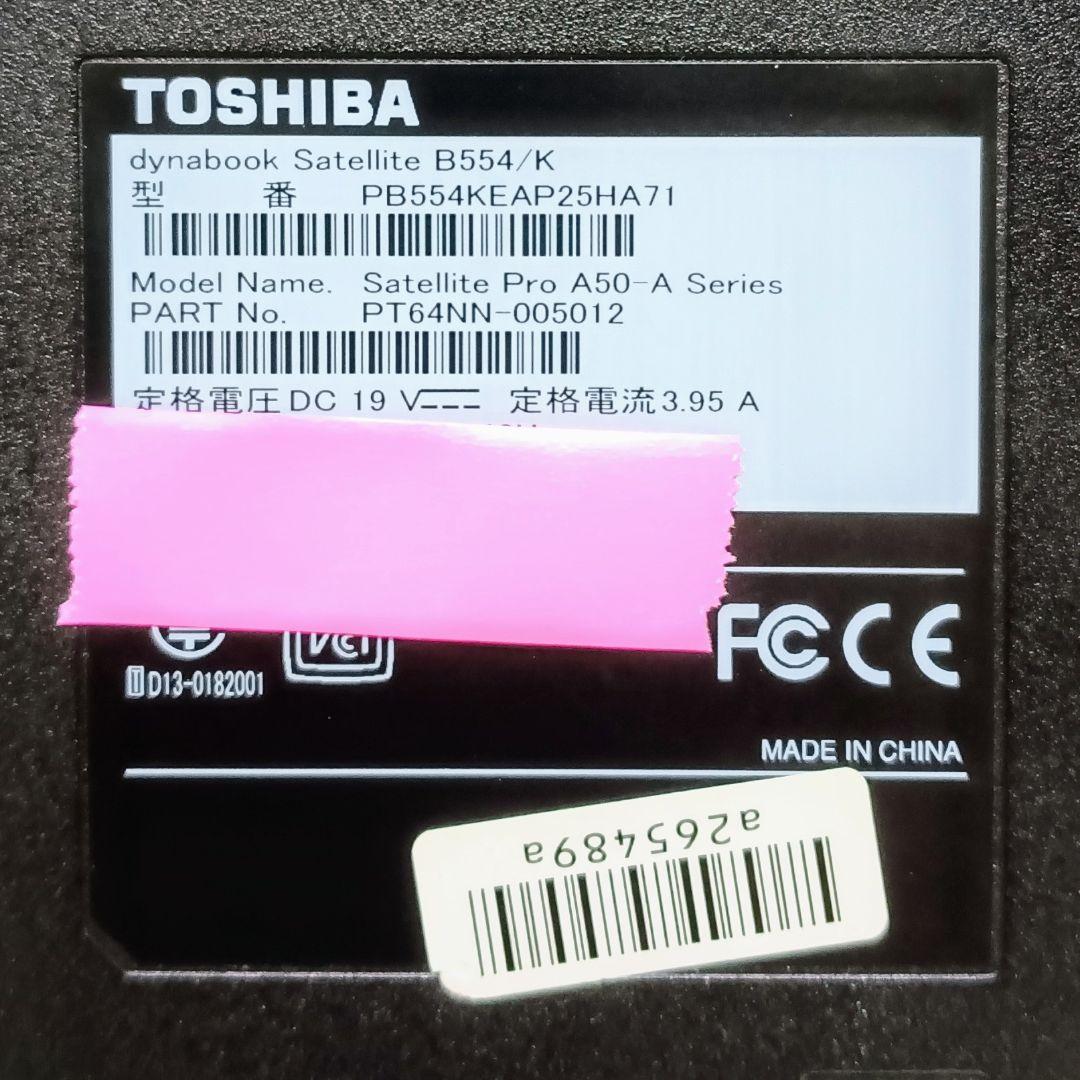 TOSHIBA dynabook Corei5 メモリ16GB SSD512GB