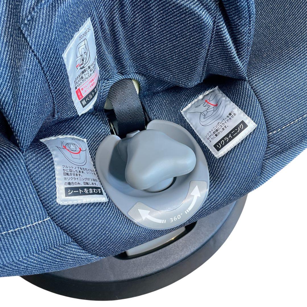 エールべべ　クルット4i Oui デニムブルー　ISOFIX 新生児　カーメイト