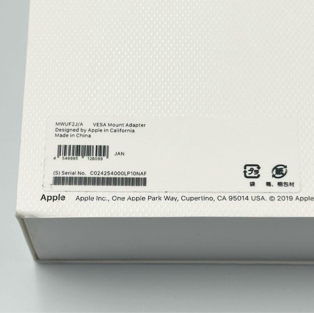 Apple Pro Display XDR VESA マウントアダプタ