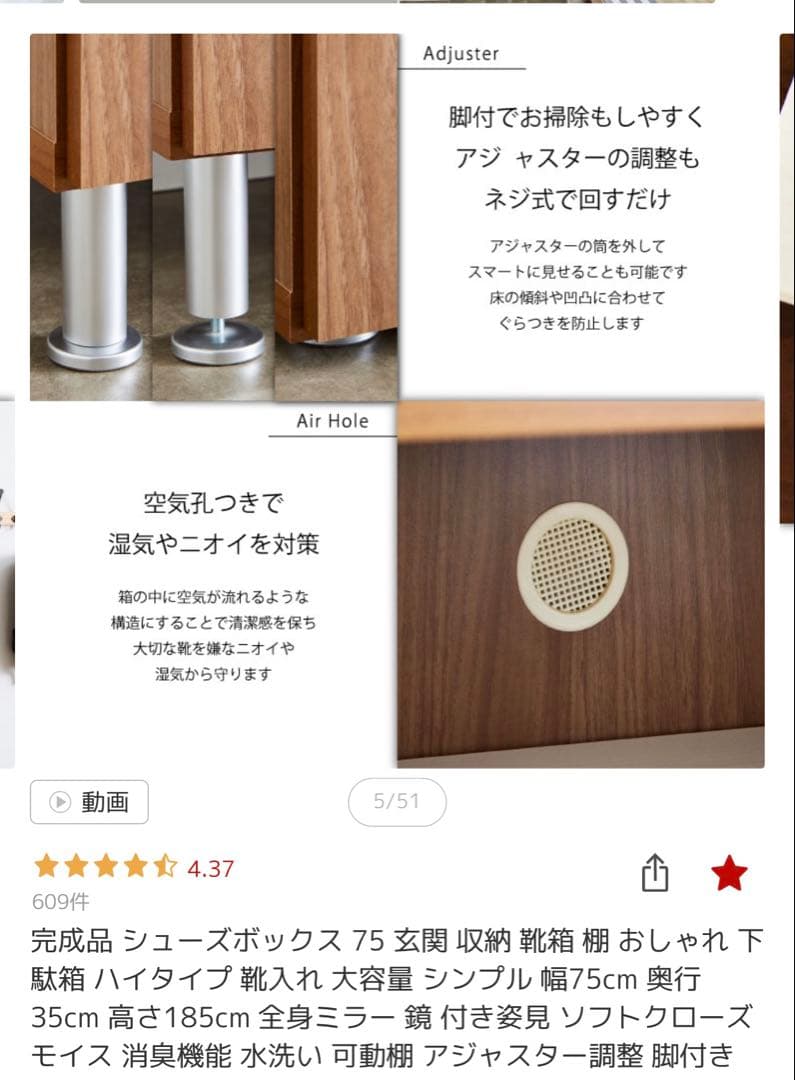 くまちゃんさん専用【美品】シューズボックス　ダークブラウン　靴箱