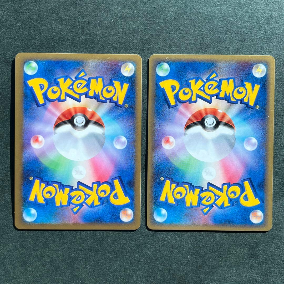 2枚セット ダーテングex ☆美品 061/075 056/108