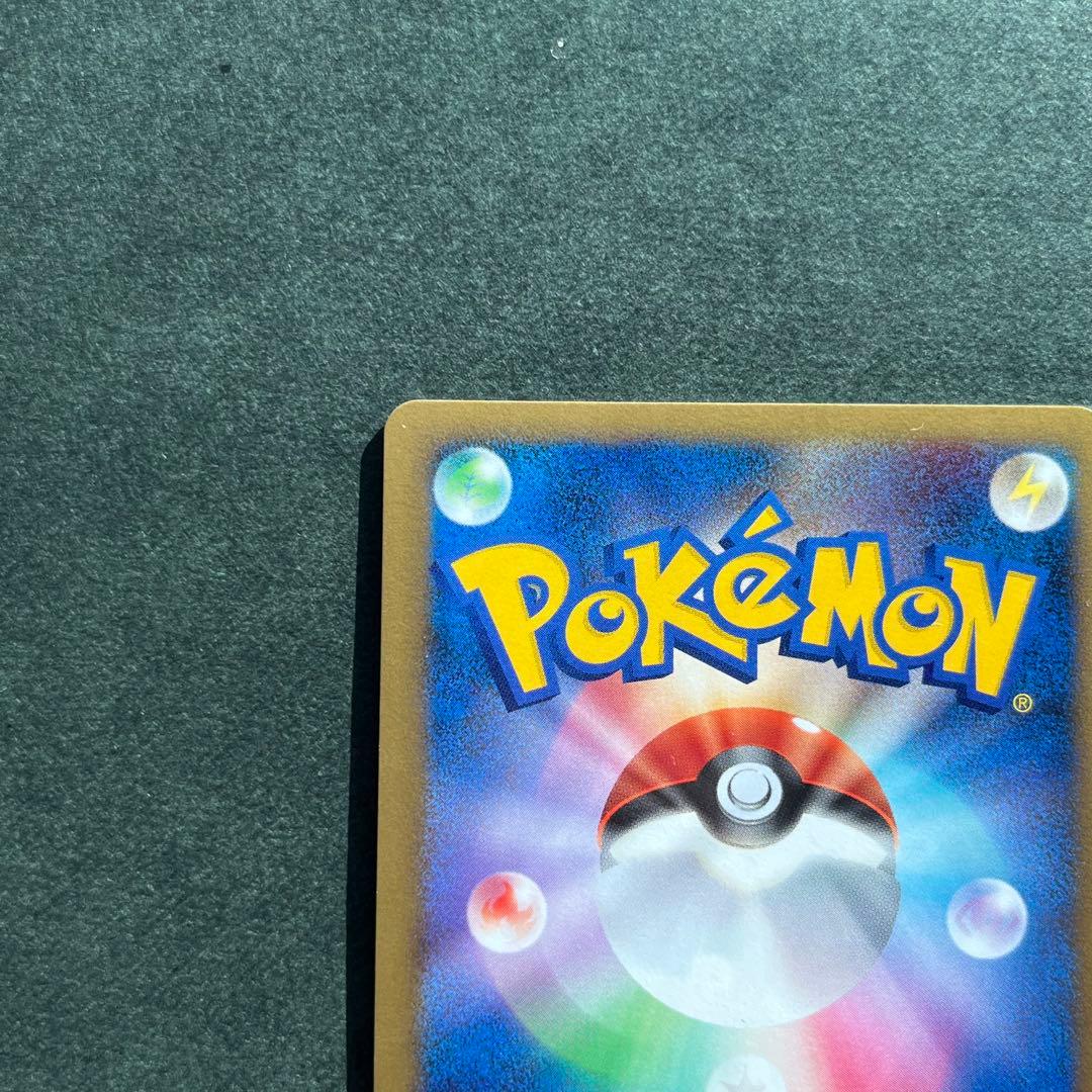 2枚セット ダーテングex ☆美品 061/075 056/108