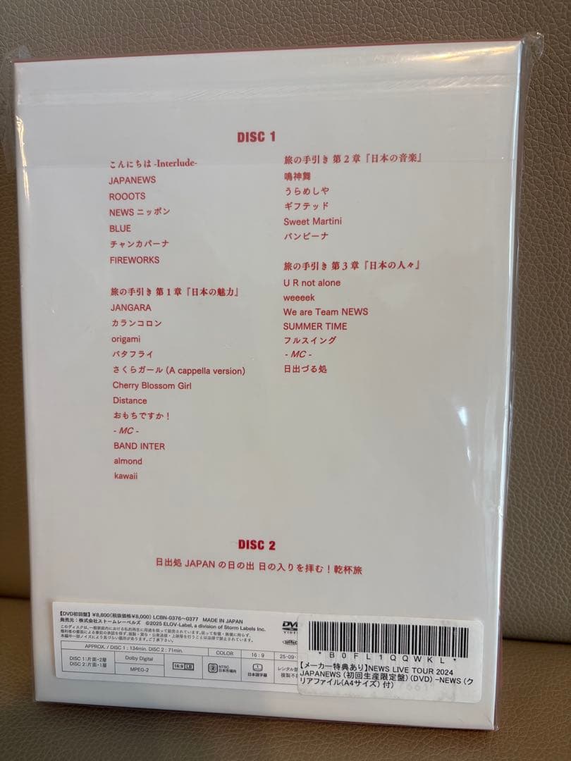 NEWS JAPANEWS. DVD 初回盤