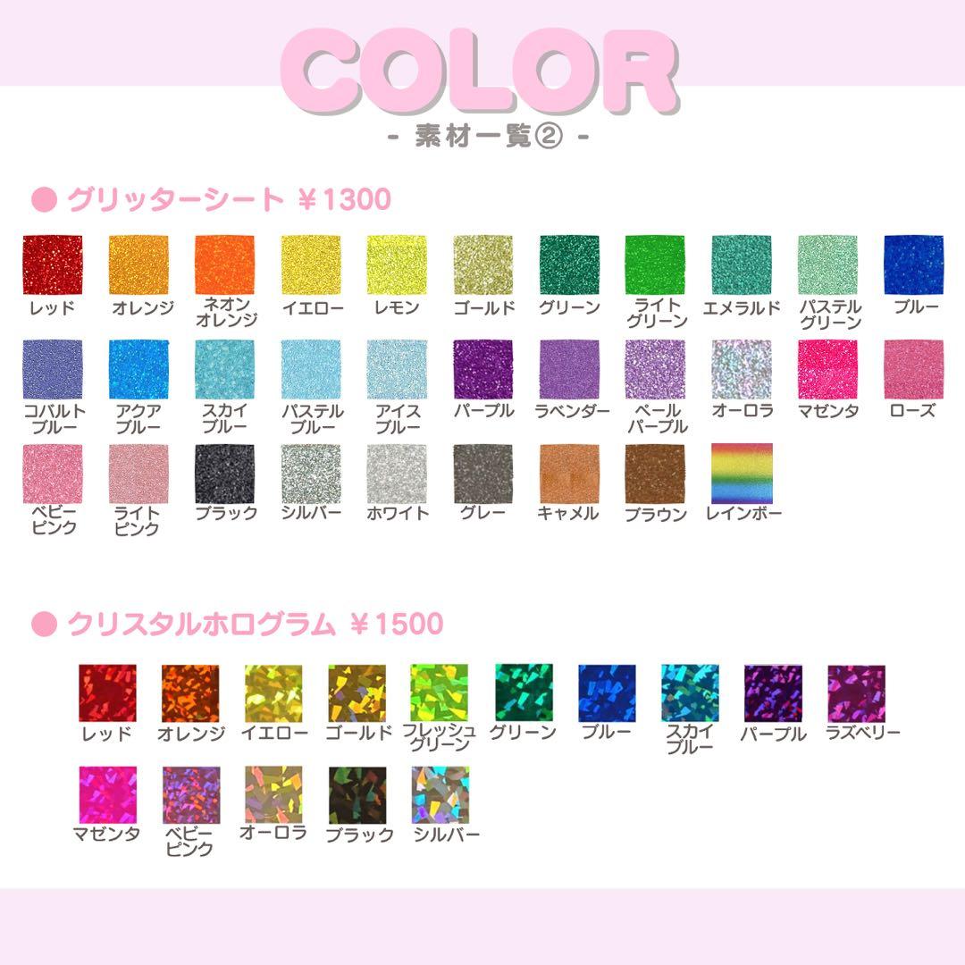 m うちわ文字 オーダー うちわ屋さん 文字パネル ネームボード