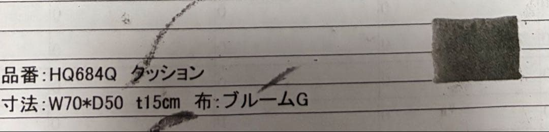 飛騨産業 / HIDA キツツキ　ソファセット③カウチソファ