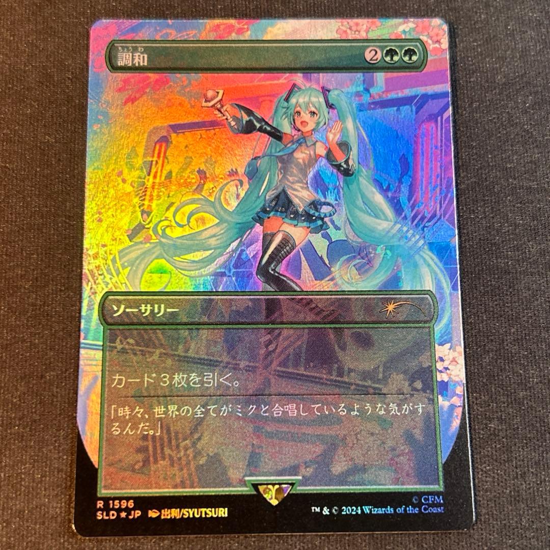 b a様 リクエスト 10点 まとめ商品