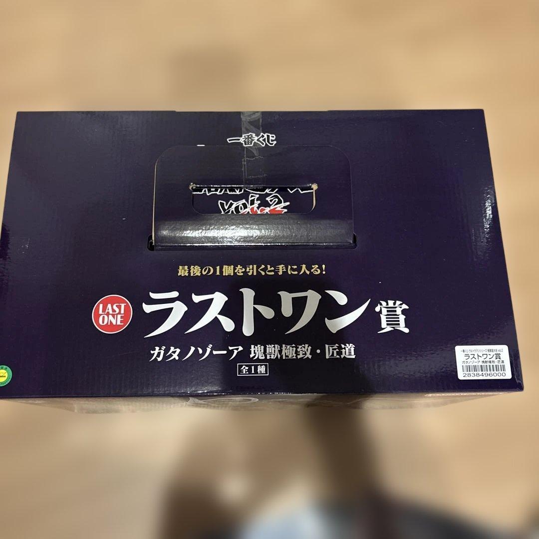 日*9様 一番くじ ウルトラマンシリーズ ラストワン賞 ガタノゾーア 塊獣極致・