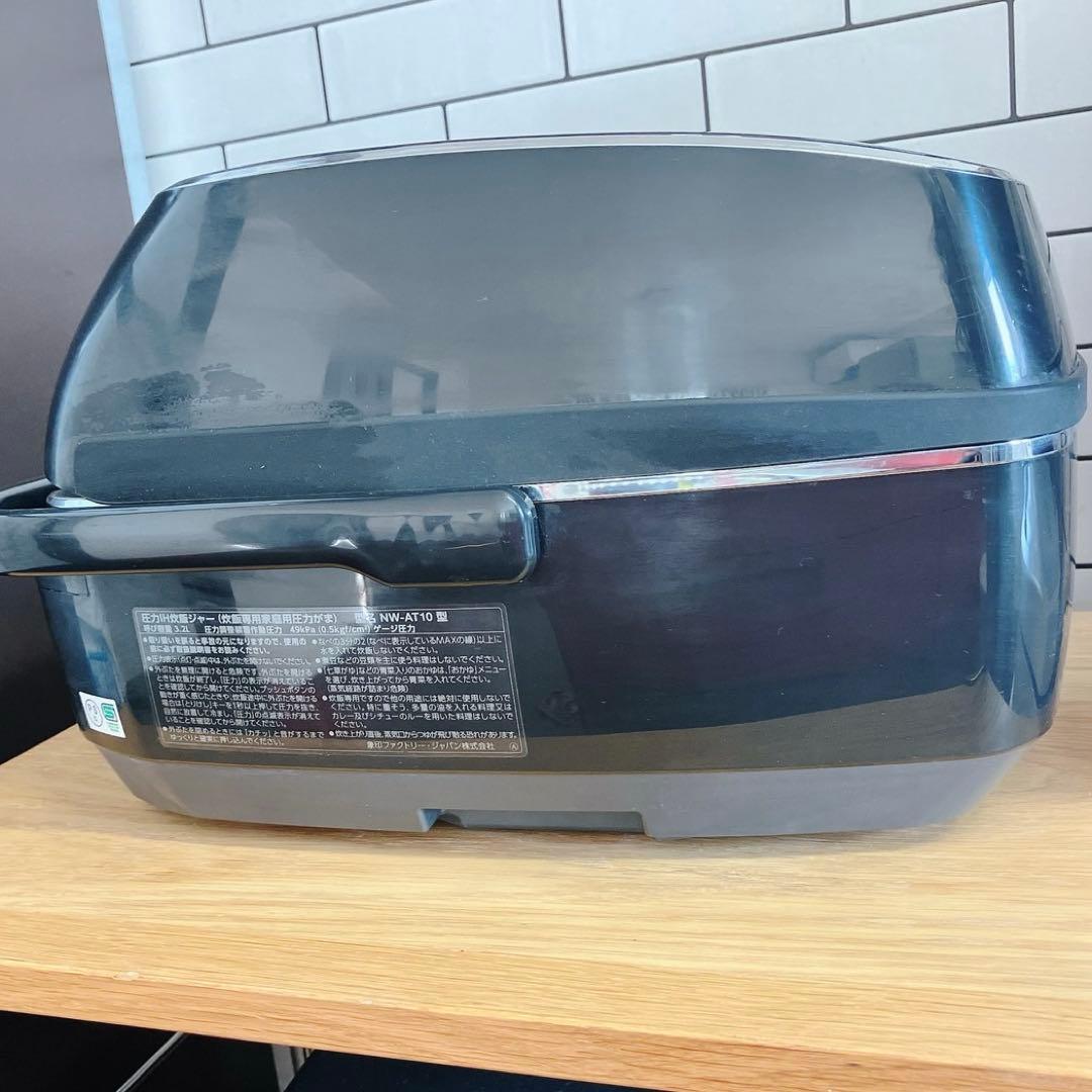 象印　南部鉄器　極め羽釜　圧力IH炊飯器