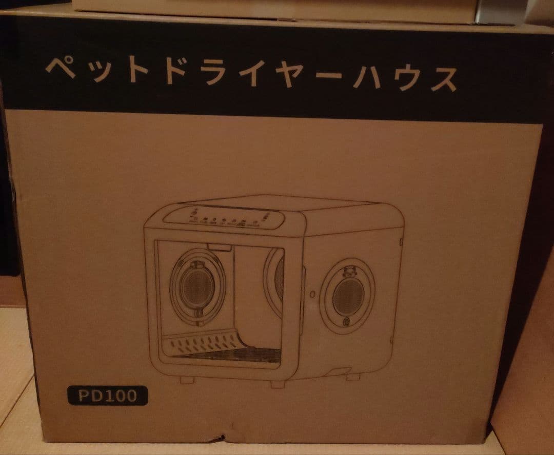 ペットドライルーム ドライヤー 72L大容量 ボックス 静音 自動速乾 犬 猫