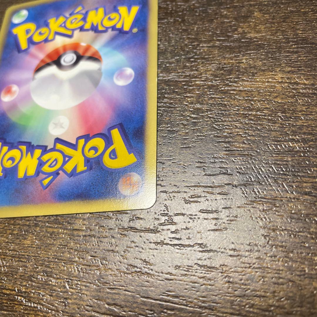 「美品」ポケモンカード レシラムsr ゼクロムsr bw 1edセット