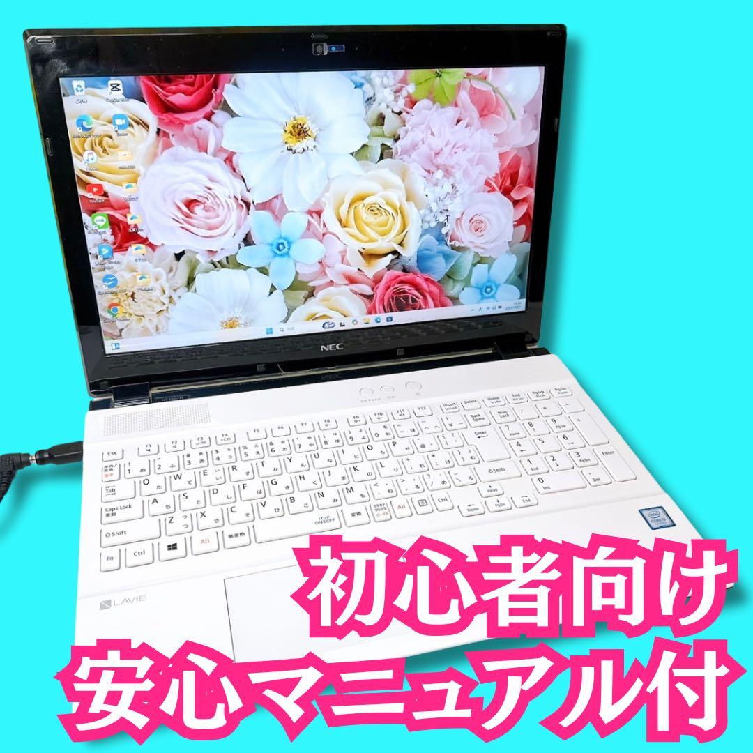 マウス付き❤️Windows11❤️動画編集や事務作業❣️配信観たり家計簿作成など❤️