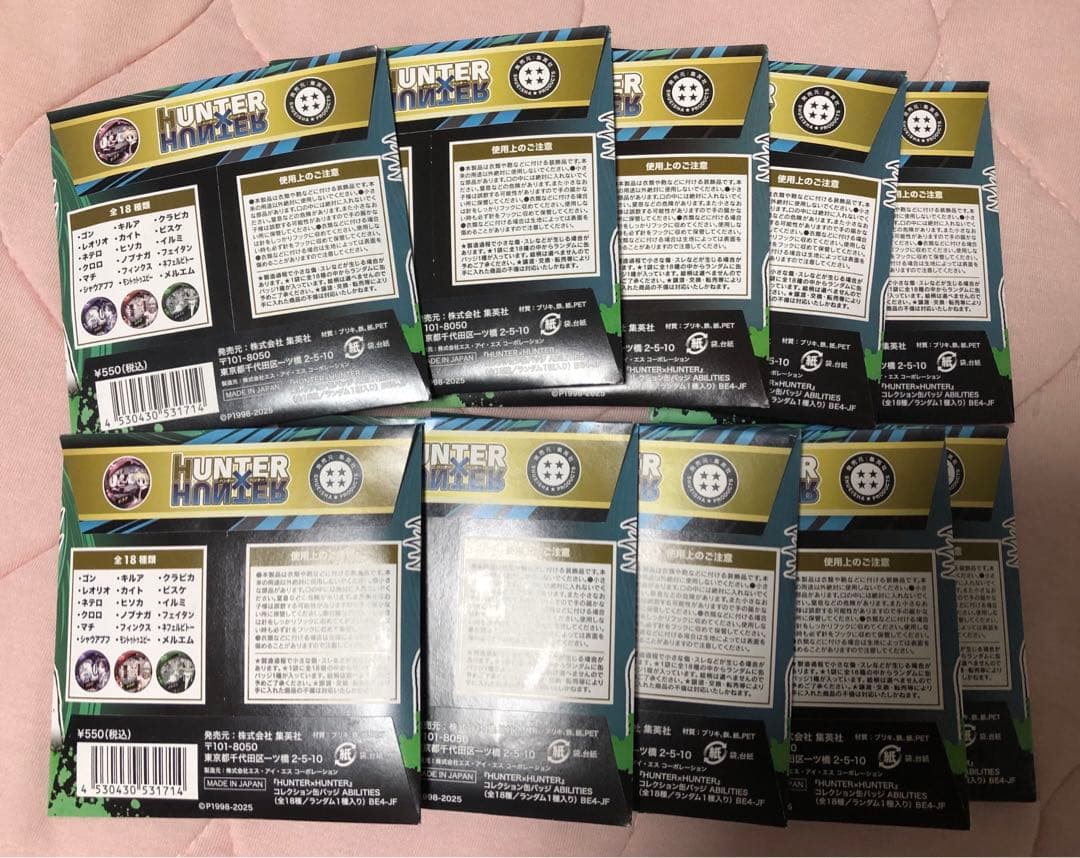 HUNTER×HUNTER コレクション缶バッジ　ジャンプフェスタ　10点セット