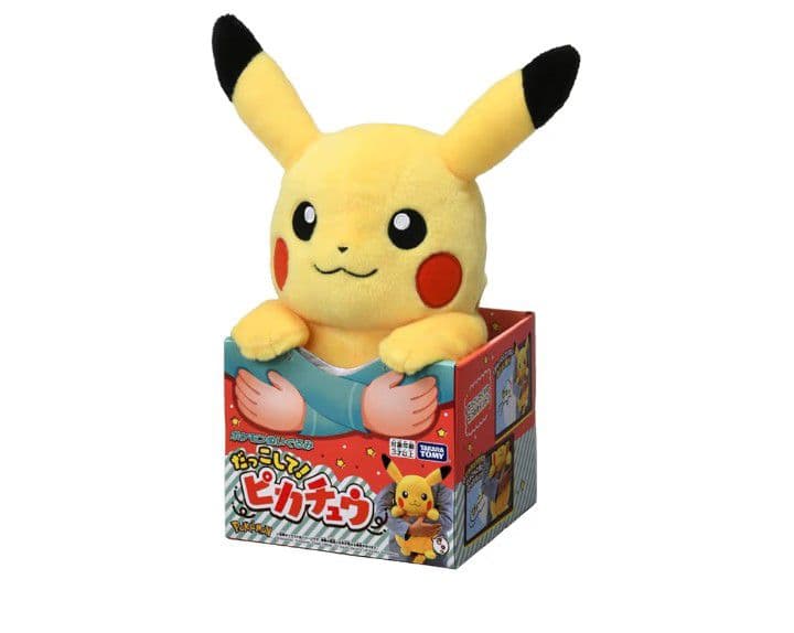 ポケモンぬいぐるみ　だっこして！ピカチュウ