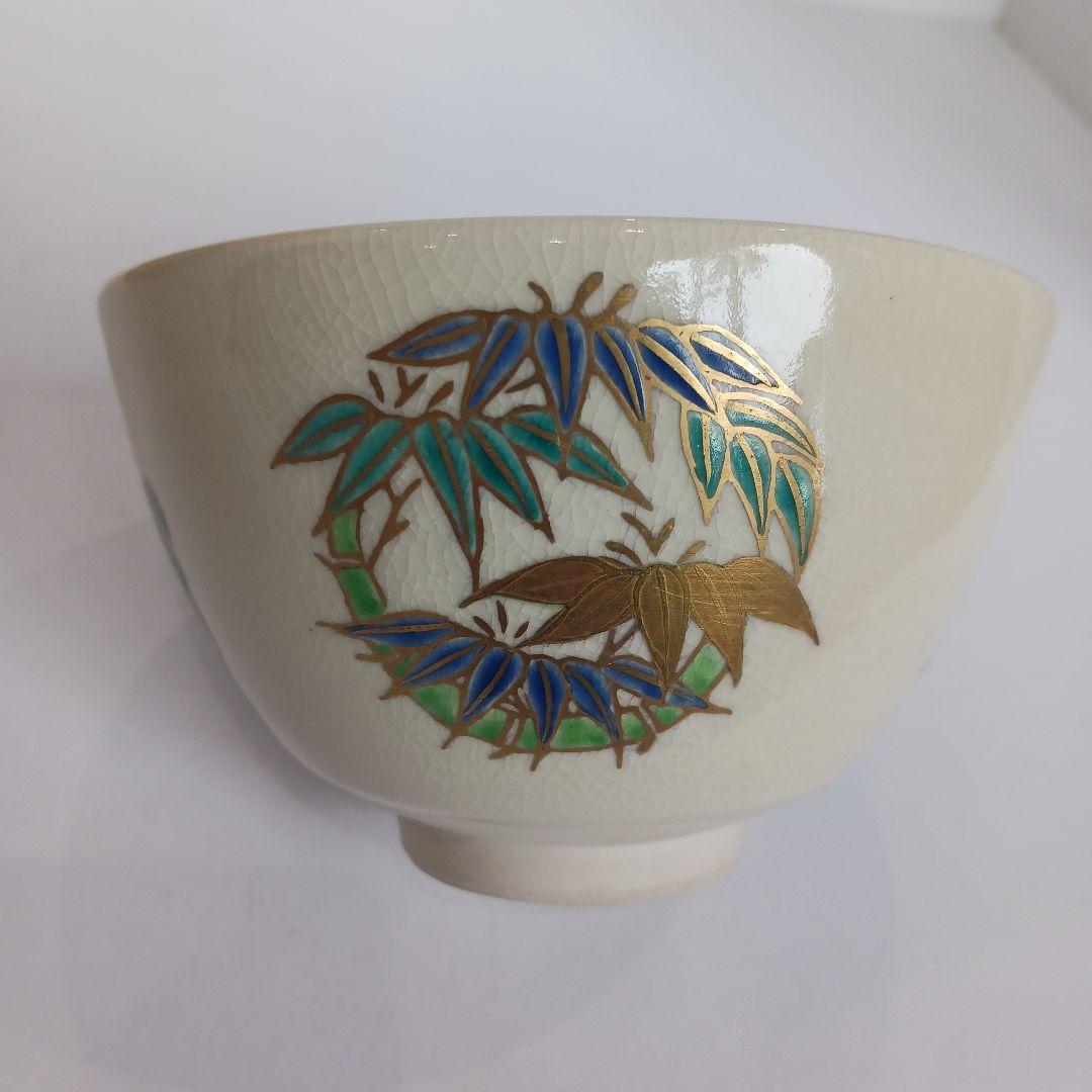 Y789-4 音羽山窯 上山一光 造 仁清写 花丸茶碗 共箱 　III