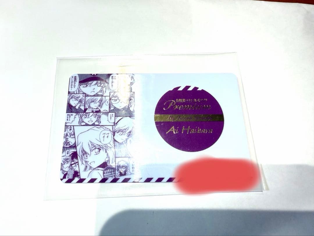 名探偵コナンアプリ　灰原哀　推しキャラカード