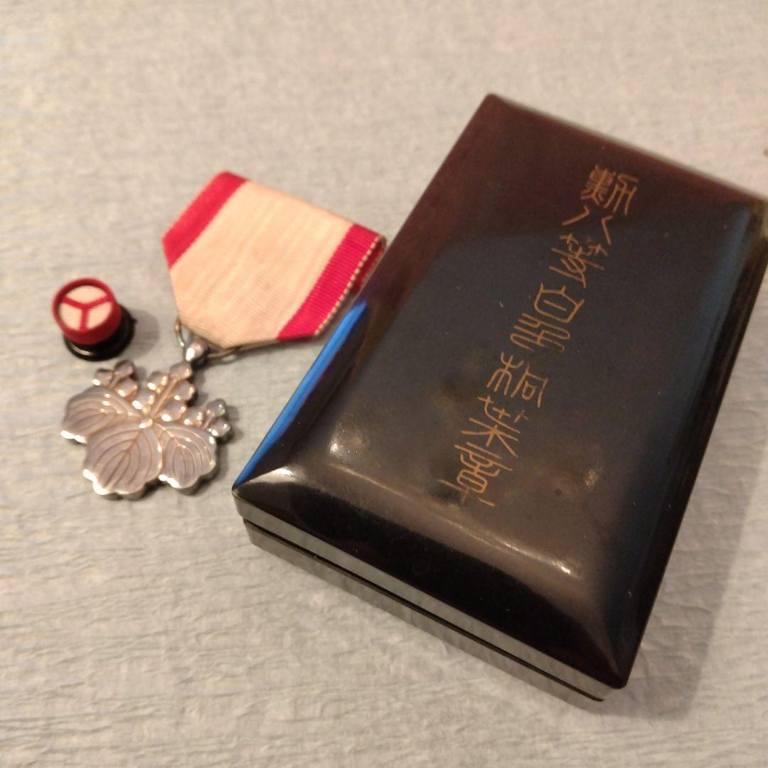 勲章　勲八等白色桐葉章　ケース不備