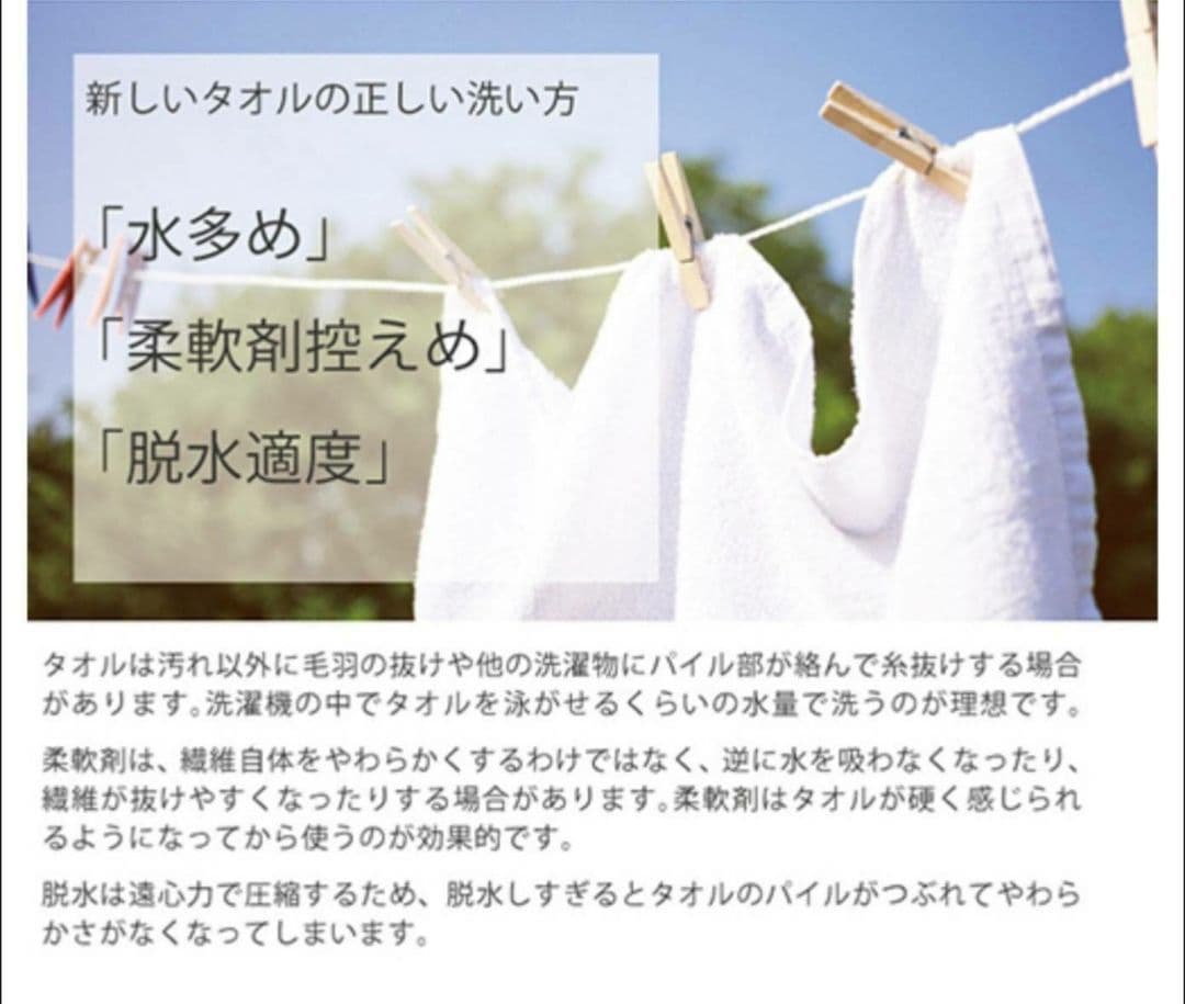 24枚組 新品泉州タオル 高級綿糸コーマコットンフェイスタオル【ピンク】