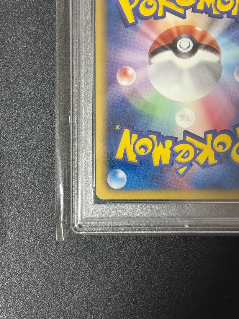 【PSA8】ミュウEX SR :1ED [BW5 051/050]