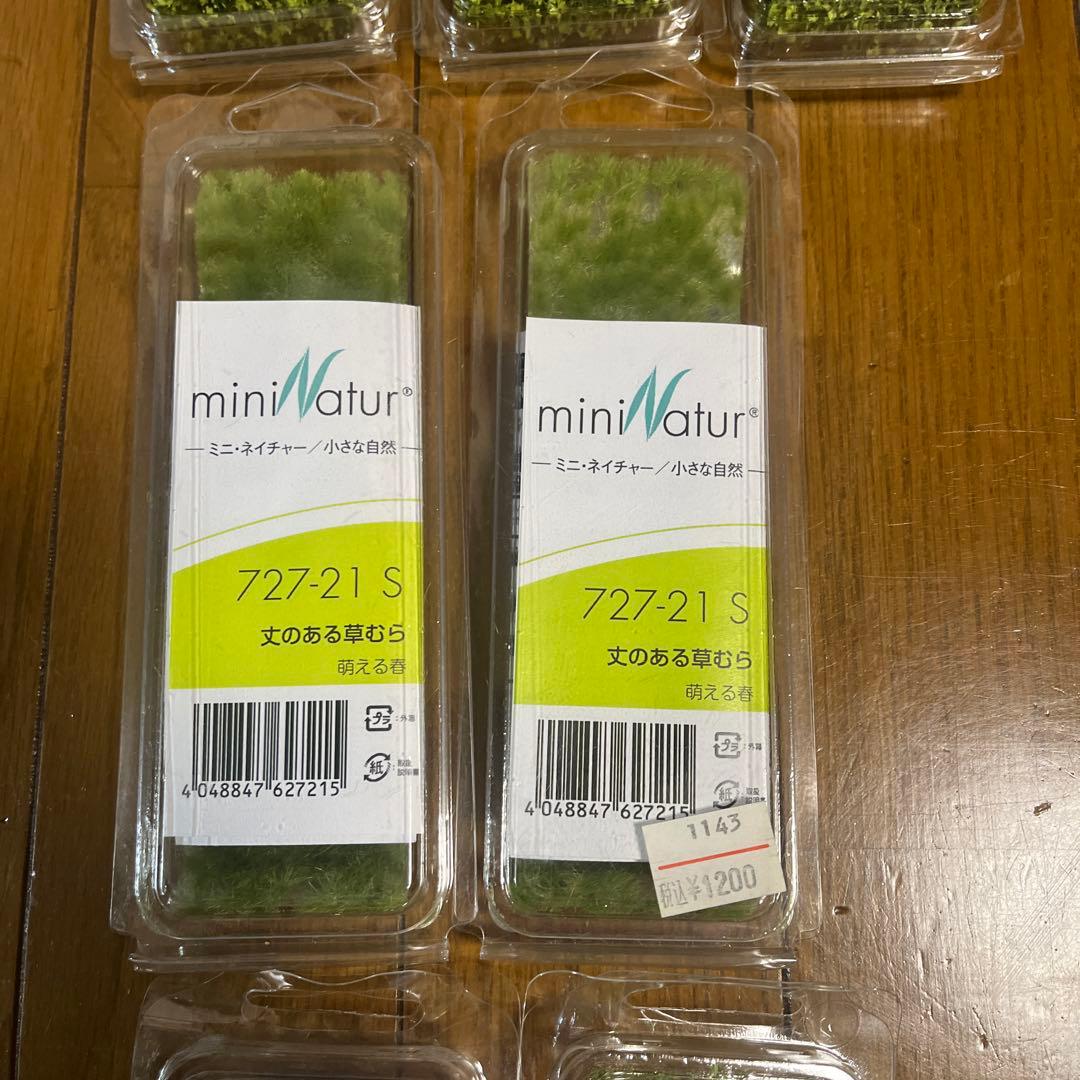 値下げ　模型材料　ミニネイチャー/小さな自然セット　ジオラマに