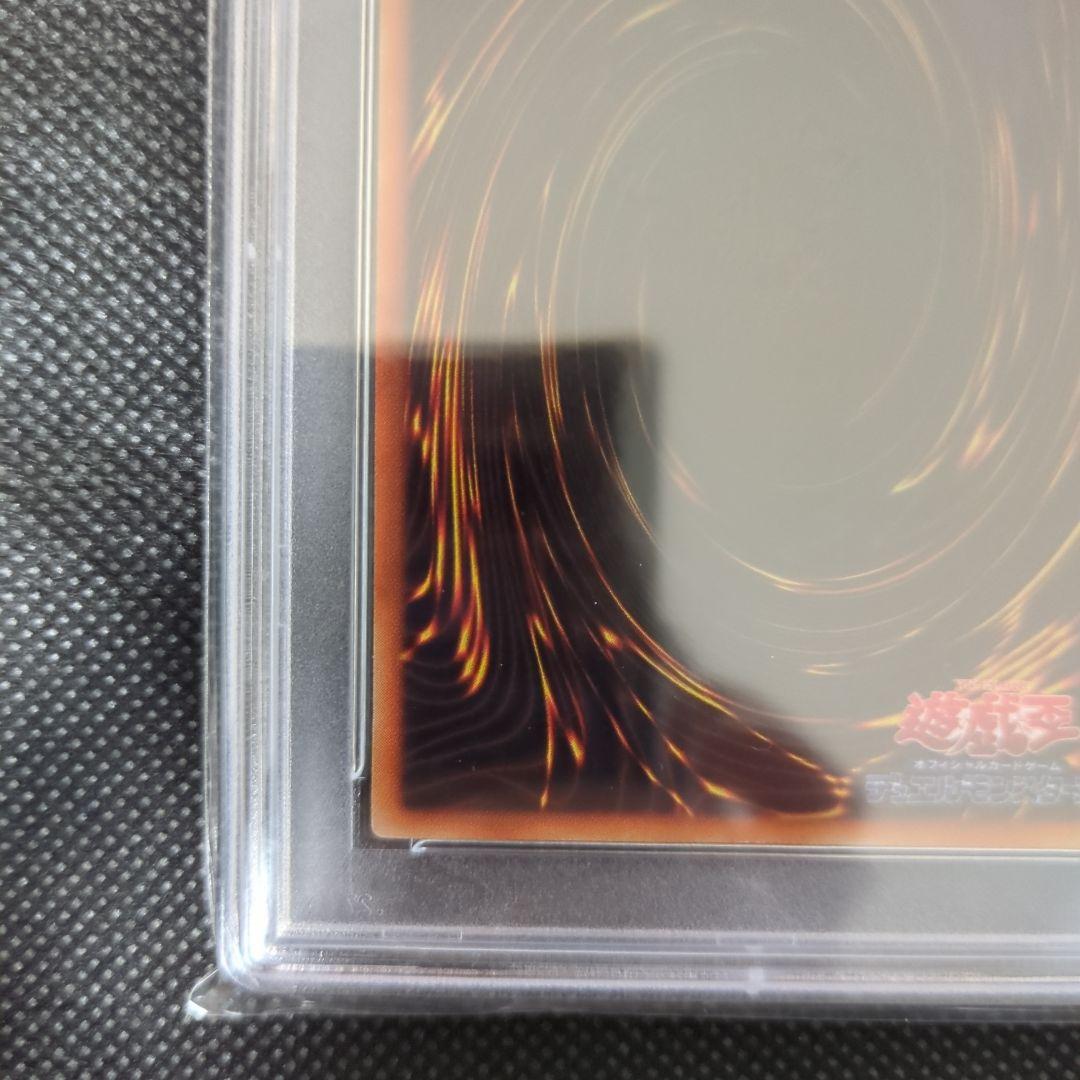 遊戯王　ブラックマジシャン　初期　PSA9