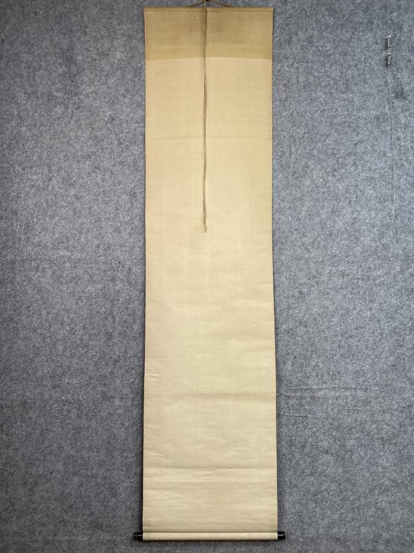 橋本独山 南苑老衲 山水図 新潟 臨済宗相国寺管長 富岡鉄斎師事 掛軸ZK28