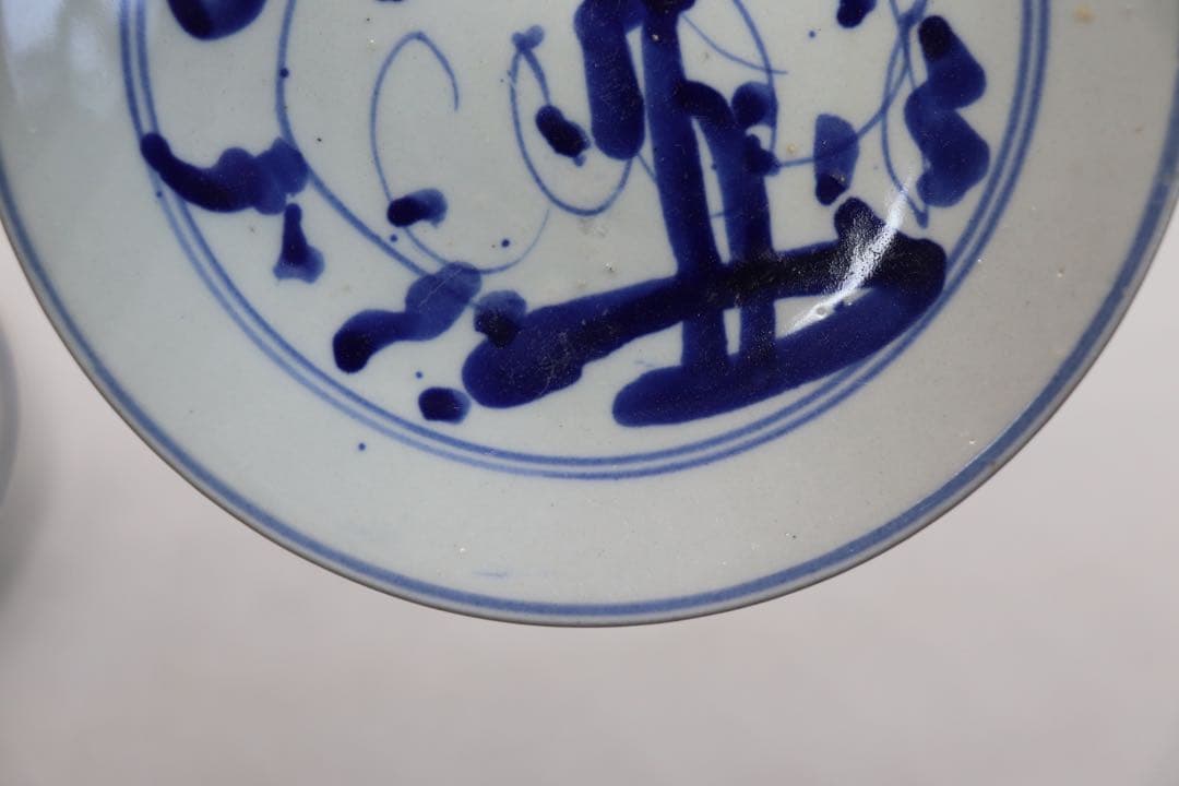 中国　清時代　染付中皿3点　アンティーク　送料込み250218