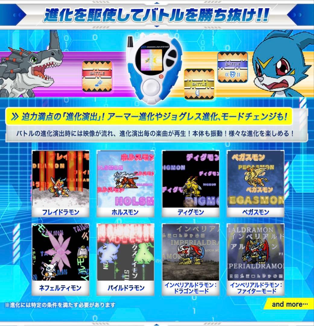 デジモン D-3 25th COLOR EVOLUTION 一乗寺賢カラー