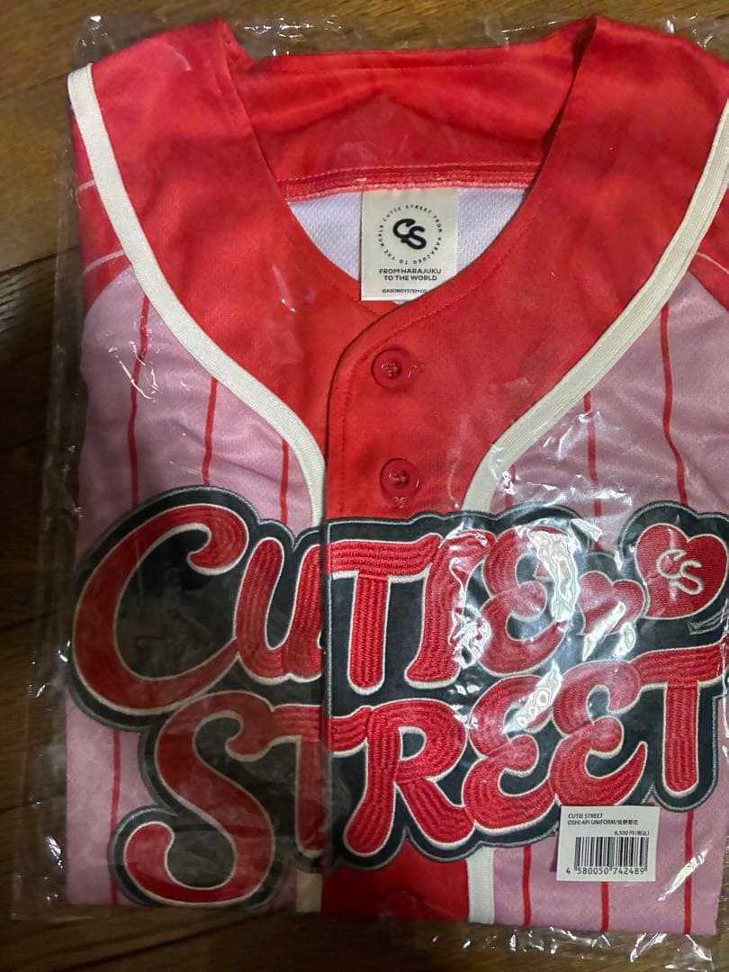 Cutie Street 佐野愛花 推しアピセット　かわぬい付き
