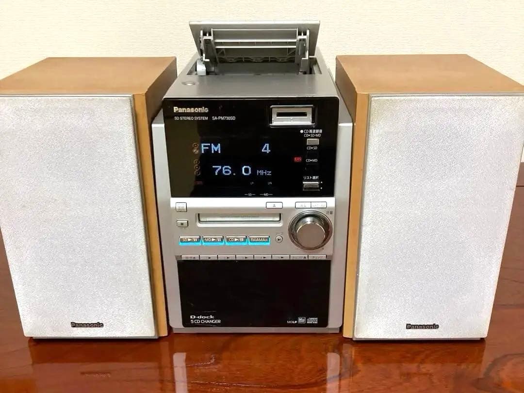 Panasonic SA-PM730SD CDチェンジャー付きMDコンポ